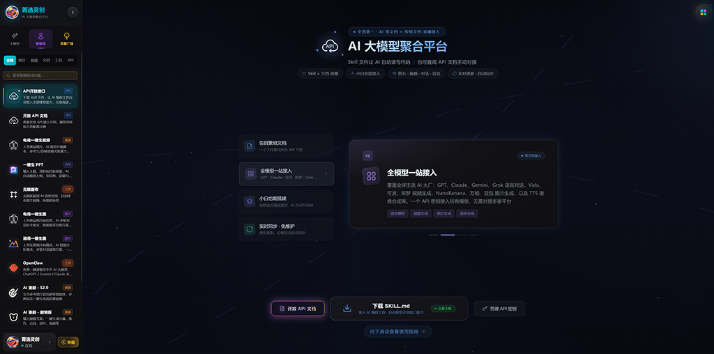 动漫星河横版素材